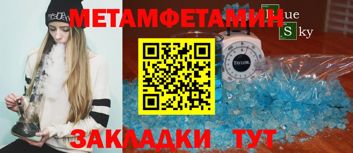 Амфетамин VHQ Унеча