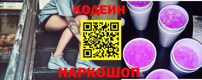 кристаллы Будённовск