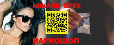 кристаллы Будённовск
