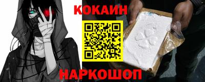 кристаллы Будённовск