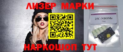 кристаллы Будённовск