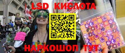 кристаллы Будённовск