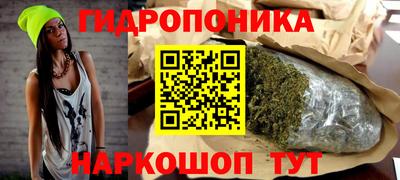 кристаллы Будённовск