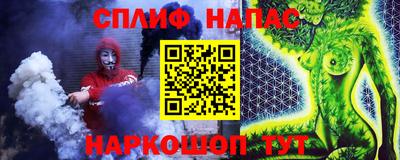 каннабис Бузулук