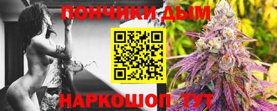 кристаллы Будённовск