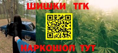 каннабис Бузулук