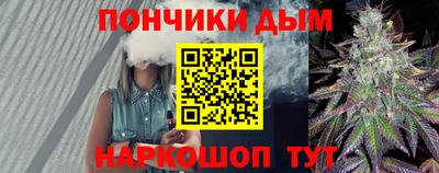 каннабис Бузулук