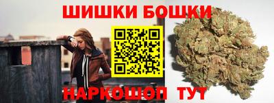 каннабис Бузулук