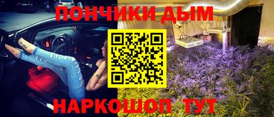 каннабис Бузулук