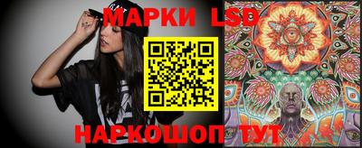 марки lsd Бугуруслан