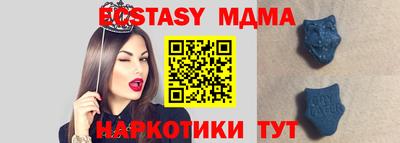 кристаллы Будённовск