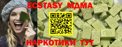 кристаллы Будённовск