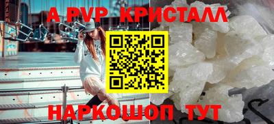 кристаллы Будённовск