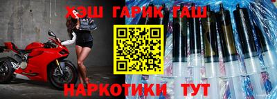 каннабис Бузулук