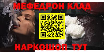 кристаллы Будённовск
