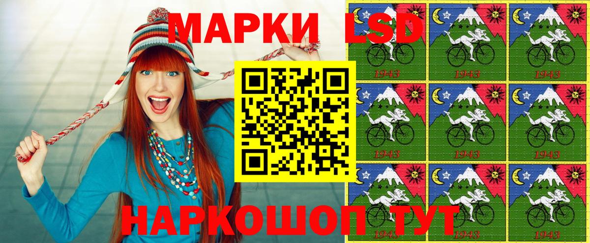 Унеча  Наркотические марки 1,8мг  Вход с VPN 
