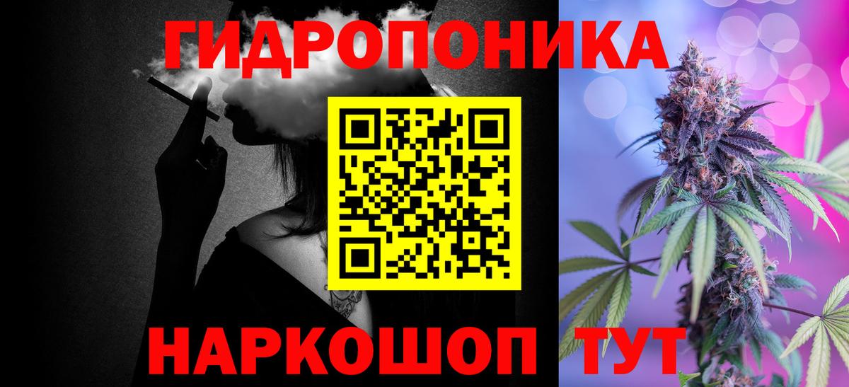 Унеча  Марихуана ГИДРОПОН  Шишки марихуана тримм  Шишки марихуана планчик  Шишки марихуана сатива  Вход с VPN 